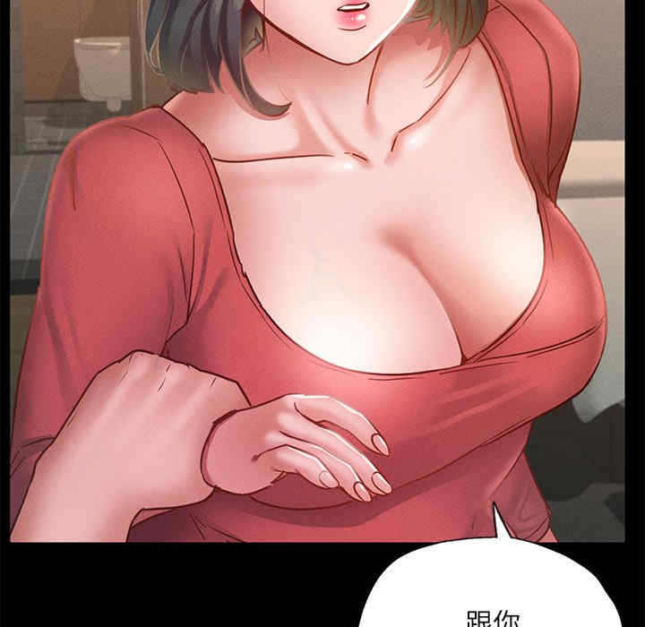 在学校达咩/学校母汤黑白来