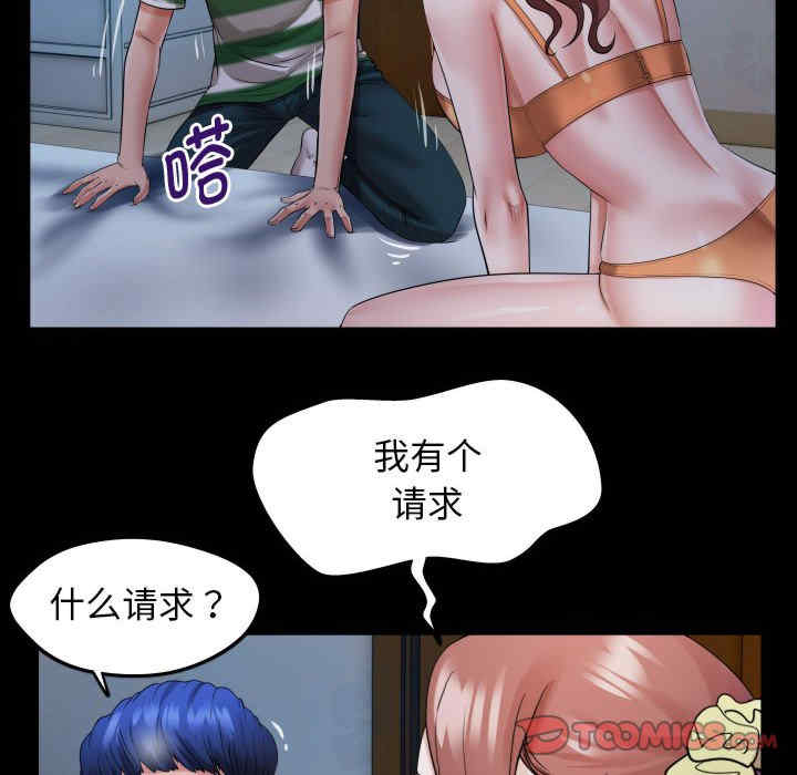 私密的牵绊/意外的私密牵绊