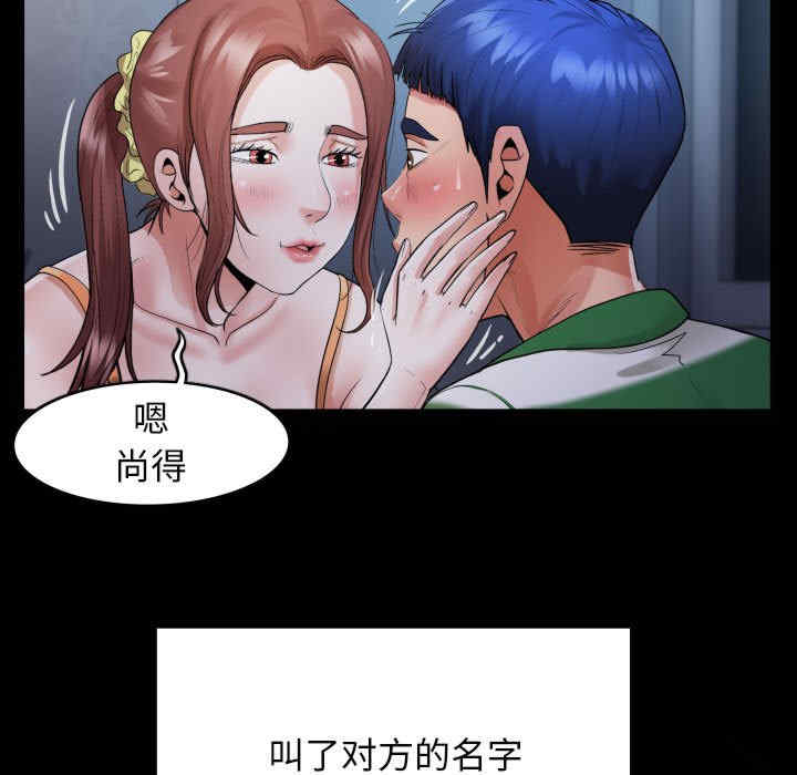 私密的牵绊/意外的私密牵绊