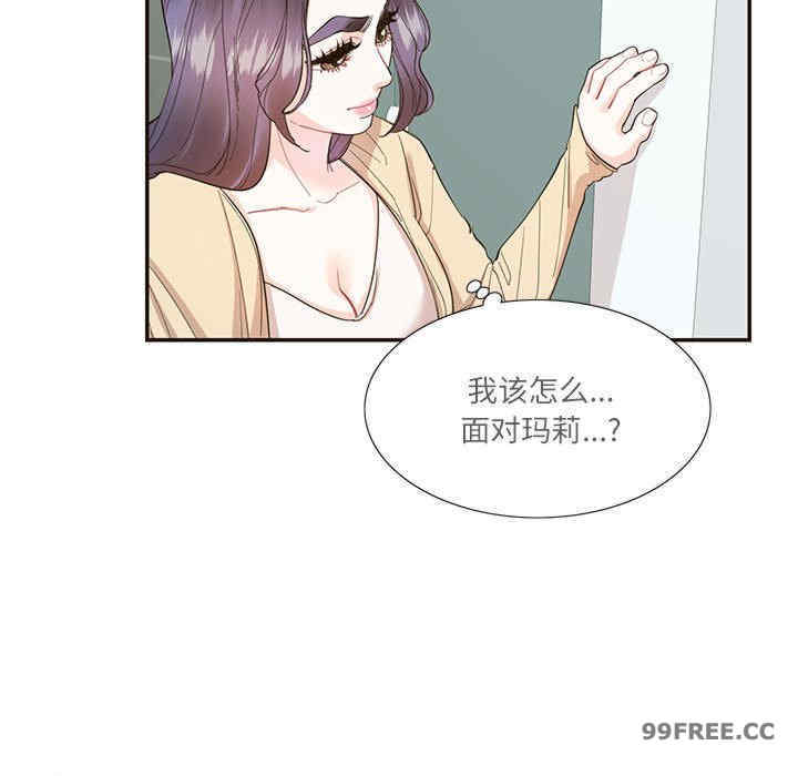 这难道是命中注定/患得患失的爱恋