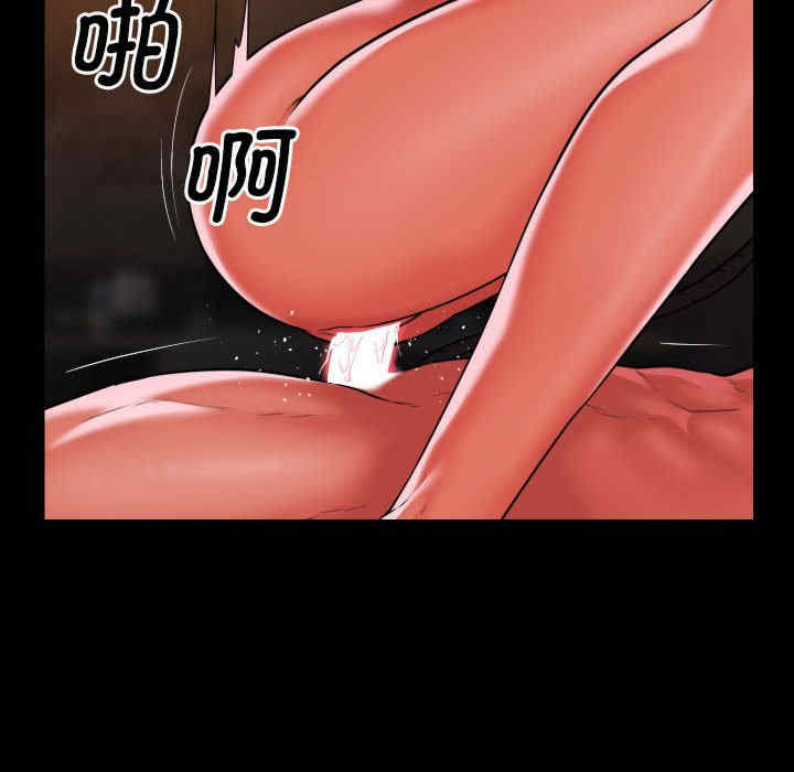 社区重建协会/敲开你的门