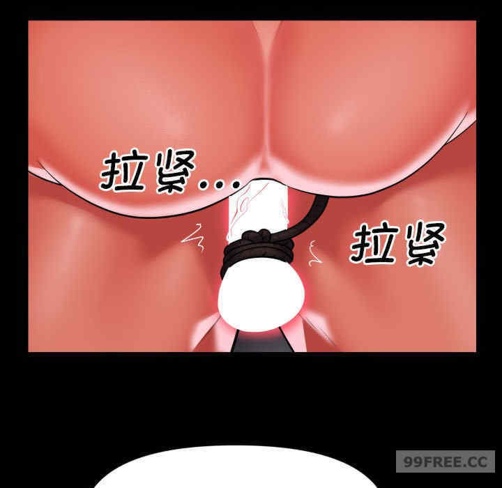 社区重建协会/敲开你的门