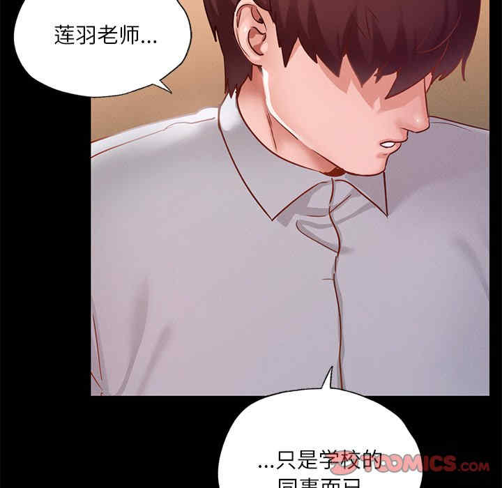 在学校达咩/学校母汤黑白来