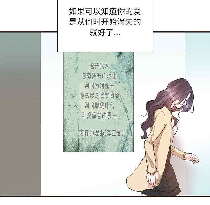 这难道是命中注定/患得患失的爱恋