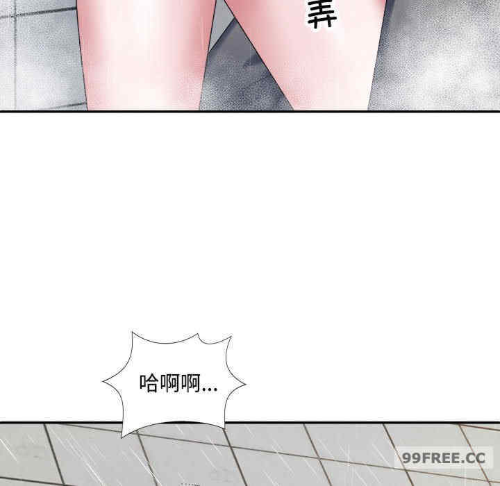 不同寻常的爱/重组家庭好尴尬