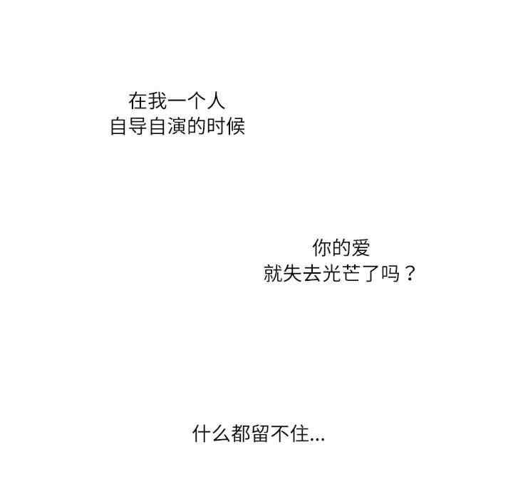 这难道是命中注定/患得患失的爱恋