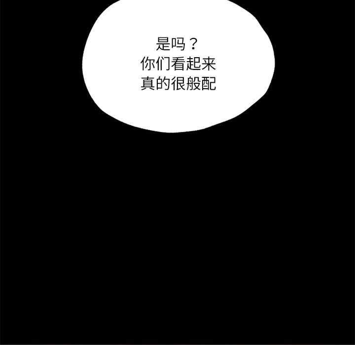 在学校达咩/学校母汤黑白来