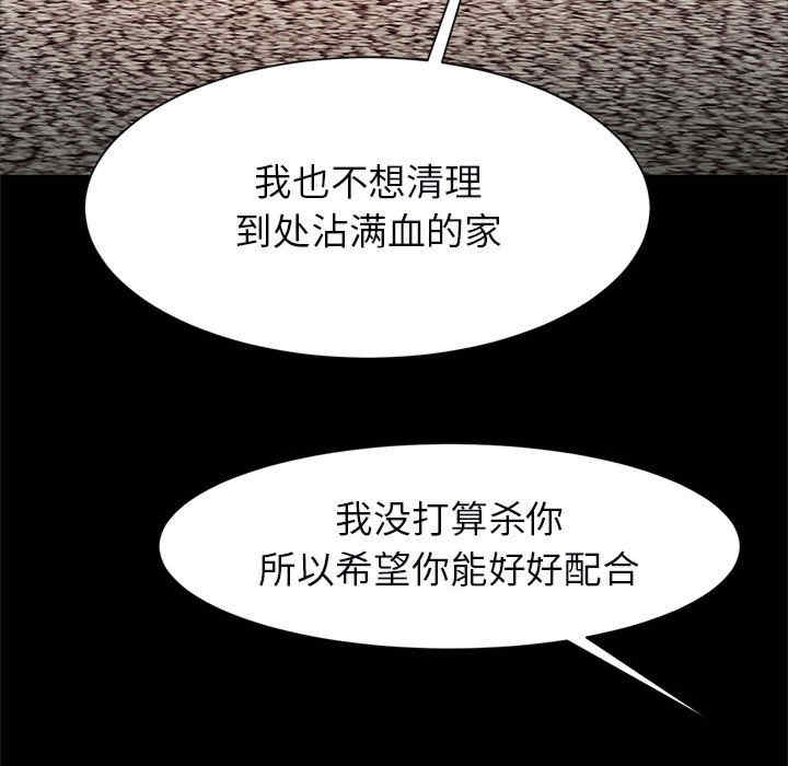 逆袭之路/菜鸟教练的逆袭