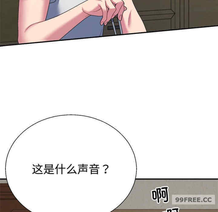 不同寻常的爱/重组家庭好尴尬