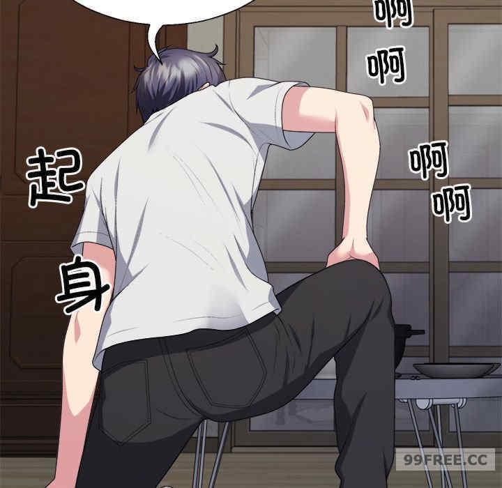 不同寻常的爱/重组家庭好尴尬