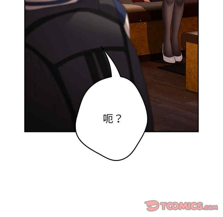 游戏不能这样玩/游戏规则我来定