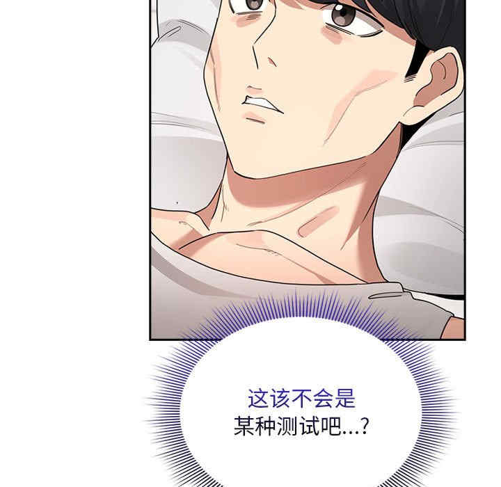 疫情期间的家教生活/疫情下的家教生活