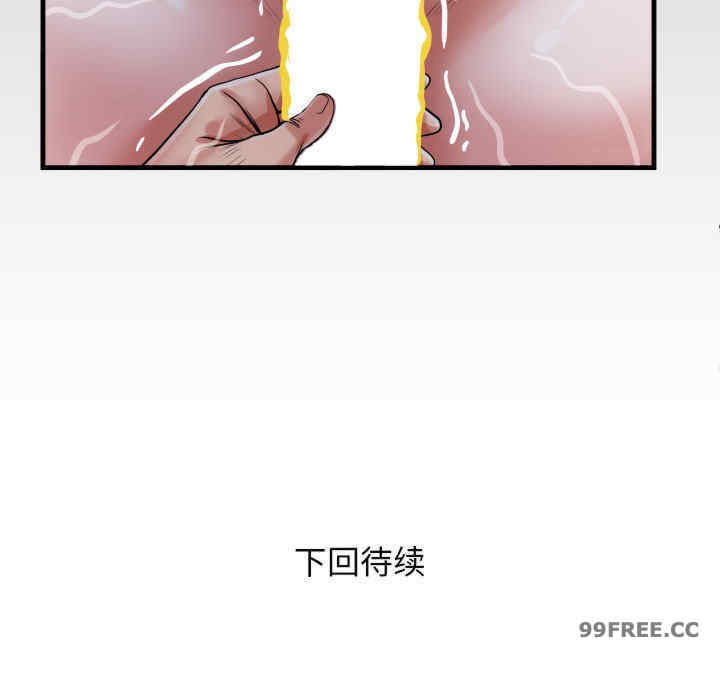 私密的牵绊/意外的私密牵绊