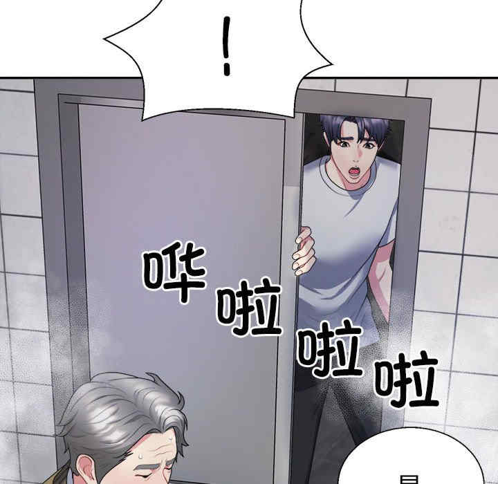 不同寻常的爱/重组家庭好尴尬