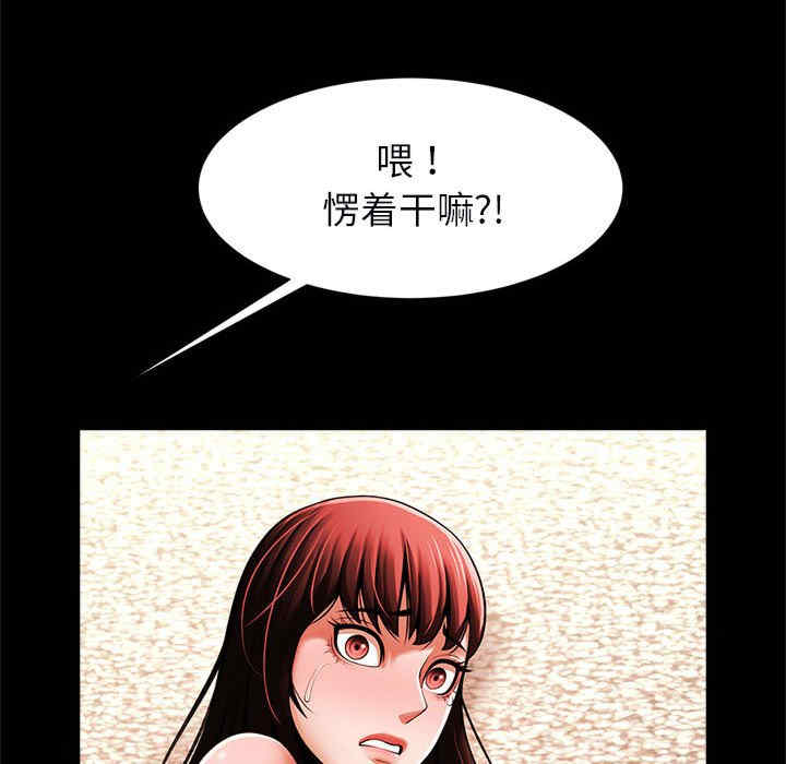 逆袭之路/菜鸟教练的逆袭