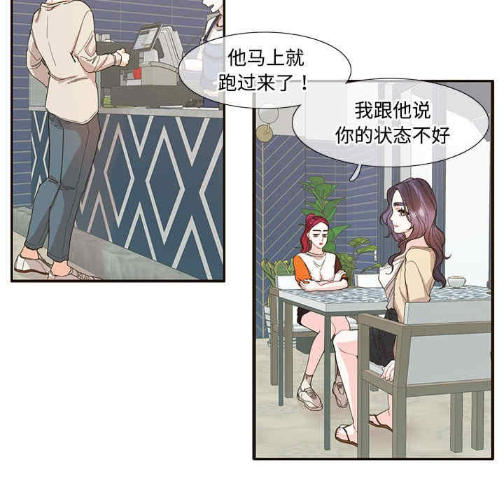 这难道是命中注定/患得患失的爱恋