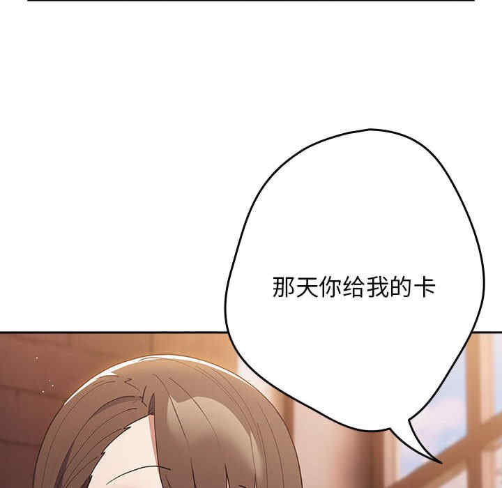 游戏不能这样玩/游戏规则我来定