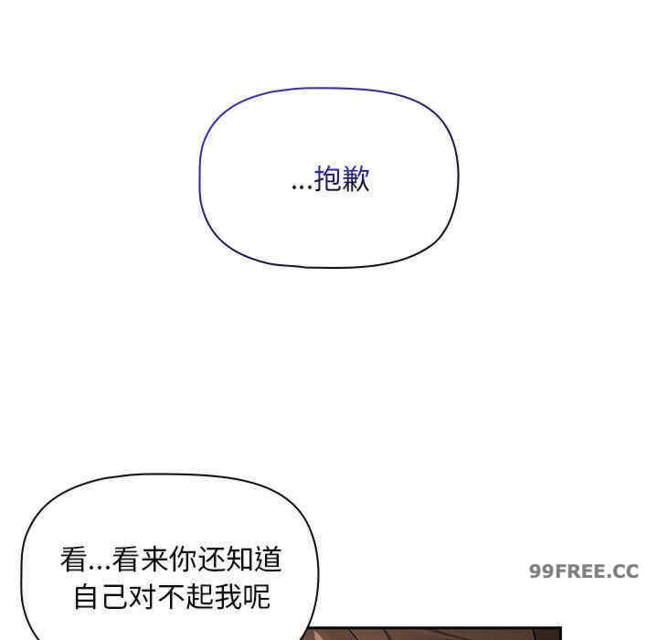 疫情期间的家教生活/疫情下的家教生活