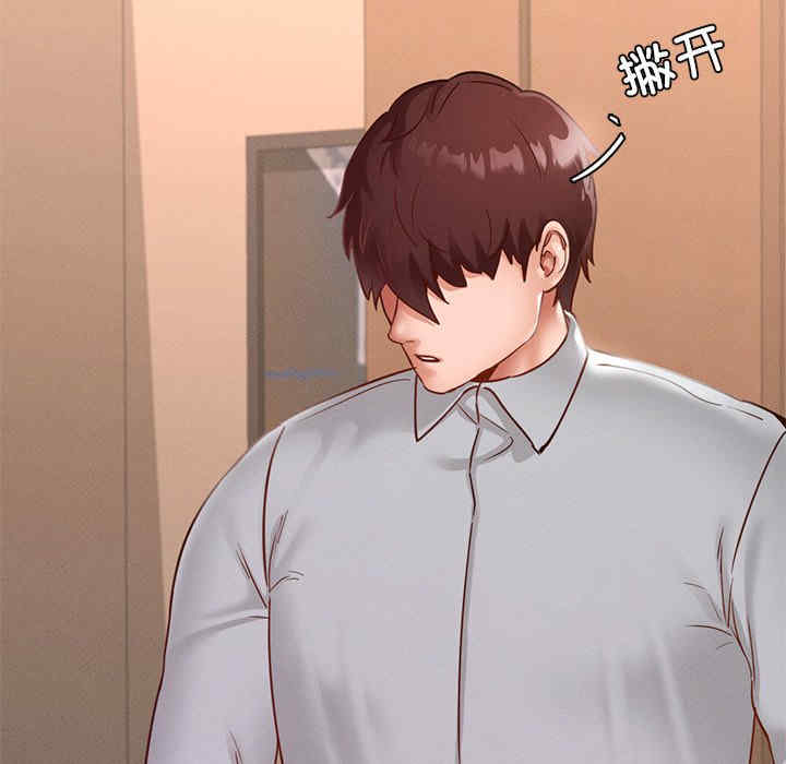 在学校达咩/学校母汤黑白来