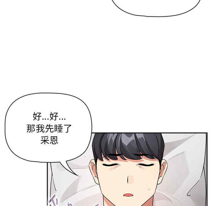 疫情期间的家教生活/疫情下的家教生活