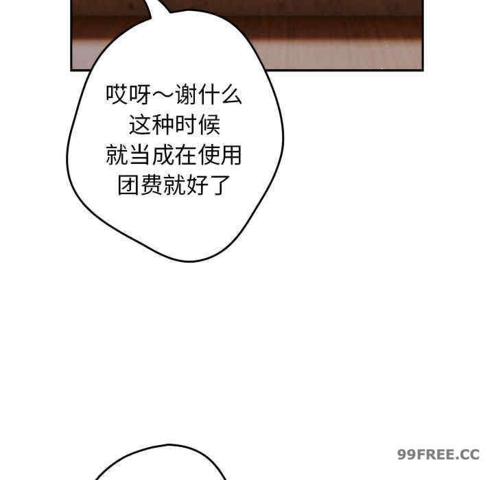 游戏不能这样玩/游戏规则我来定