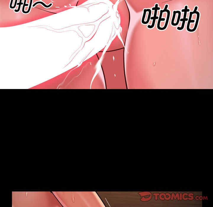 社区重建协会/敲开你的门