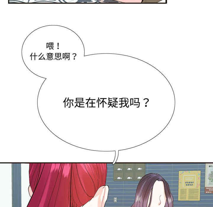 这难道是命中注定/患得患失的爱恋