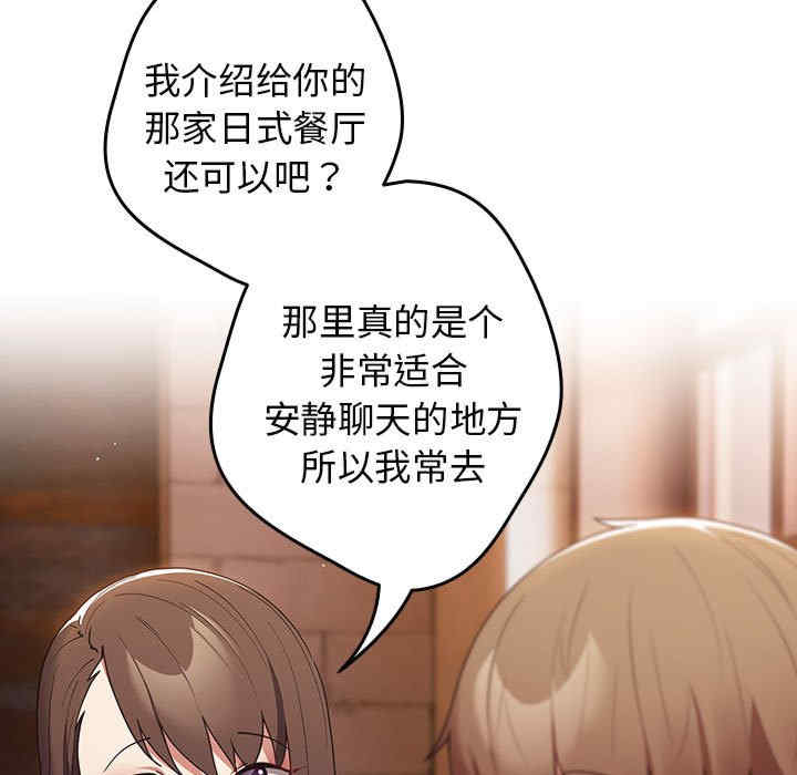 游戏不能这样玩/游戏规则我来定