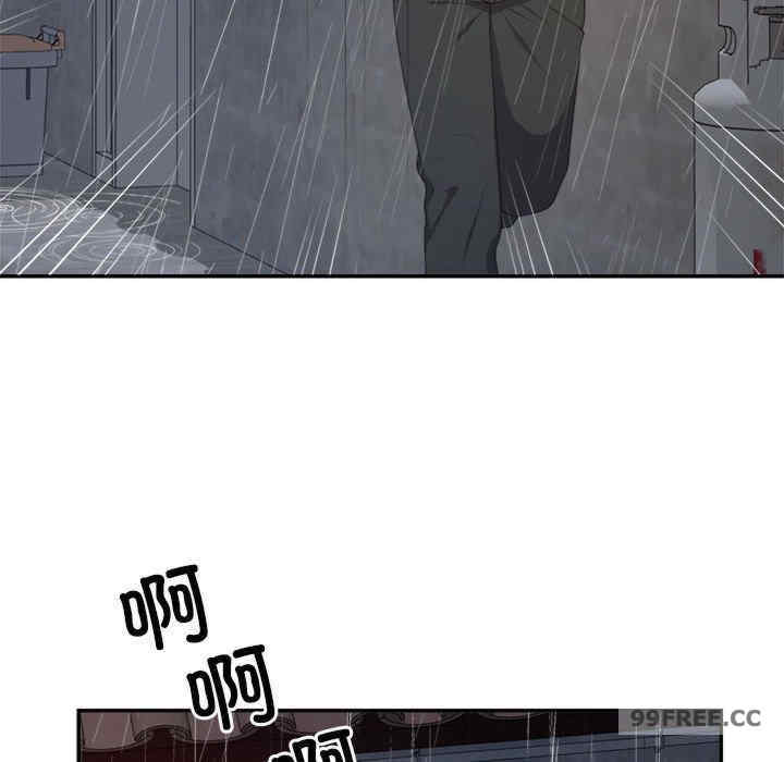 不同寻常的爱/重组家庭好尴尬