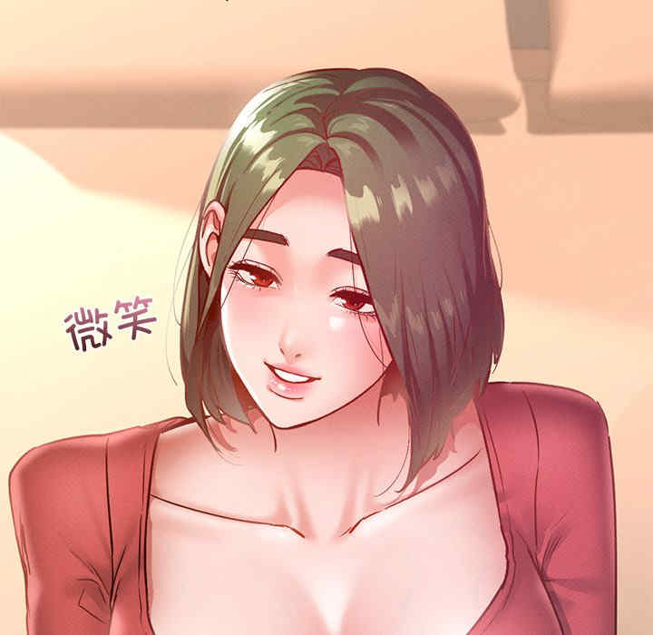 在学校达咩/学校母汤黑白来