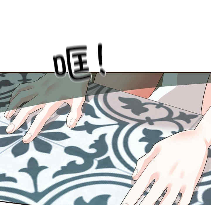 这难道是命中注定/患得患失的爱恋