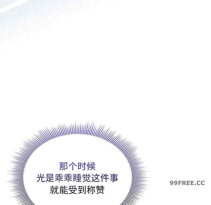 疫情期间的家教生活/疫情下的家教生活