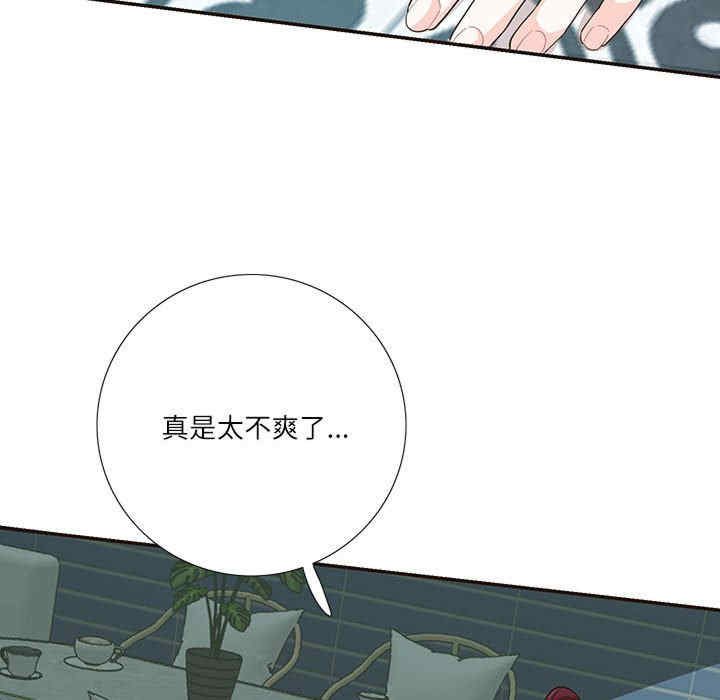 这难道是命中注定/患得患失的爱恋