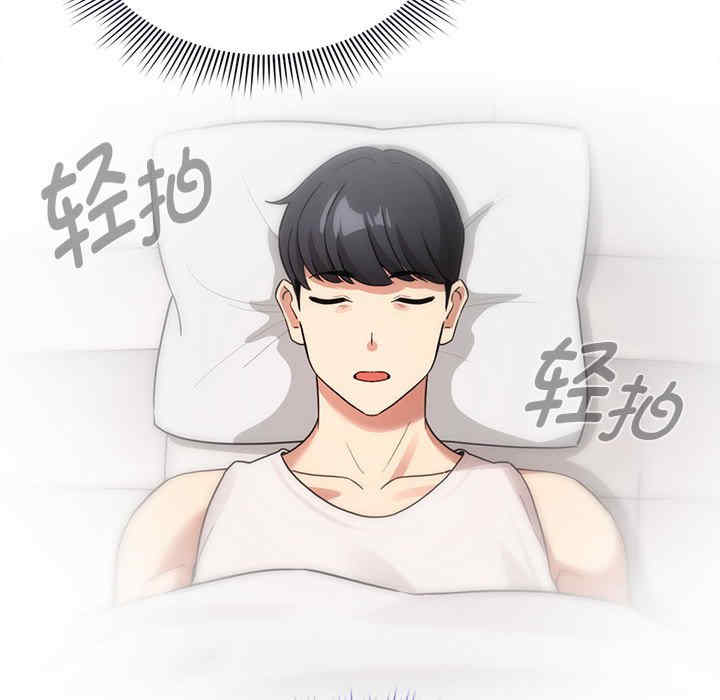 疫情期间的家教生活/疫情下的家教生活