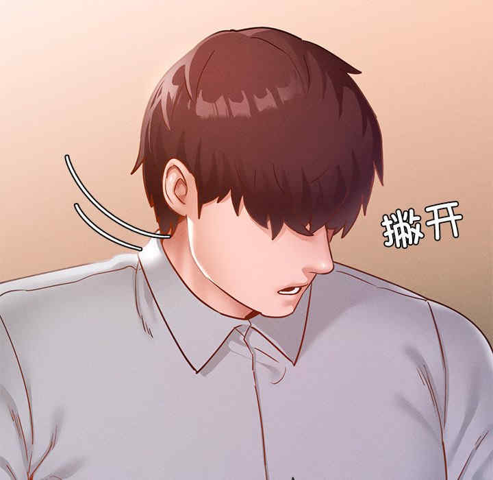 在学校达咩/学校母汤黑白来