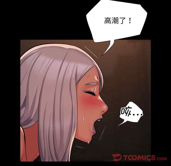 社区重建协会/敲开你的门