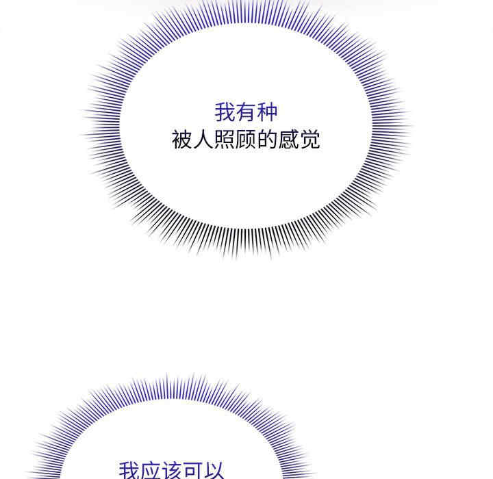 疫情期间的家教生活/疫情下的家教生活