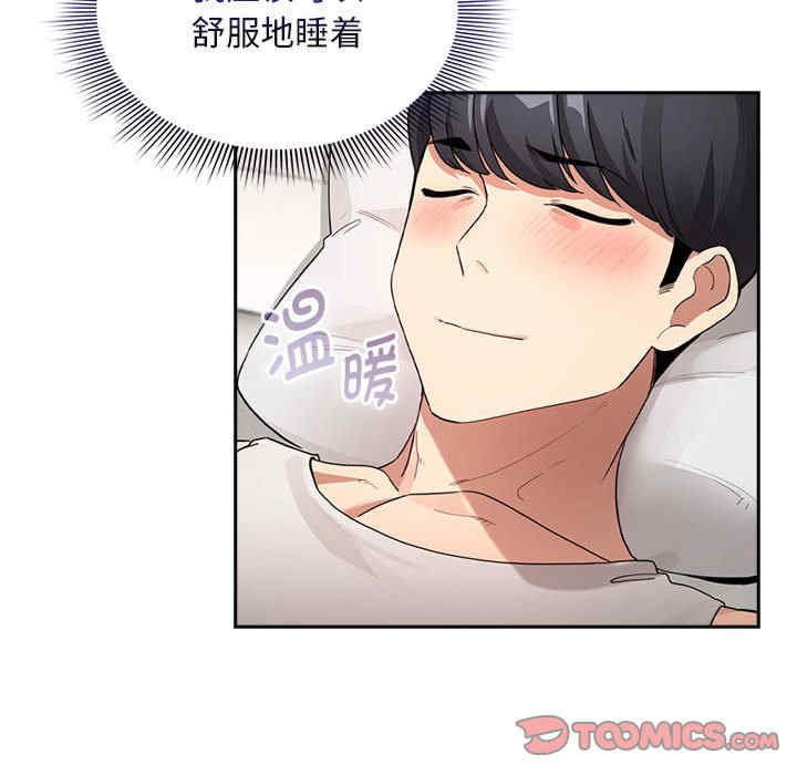 疫情期间的家教生活/疫情下的家教生活