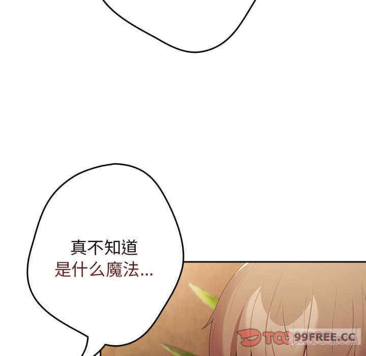 游戏不能这样玩/游戏规则我来定