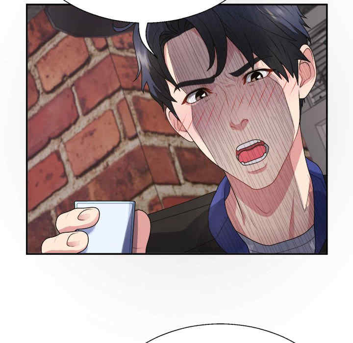 不同寻常的爱/重组家庭好尴尬