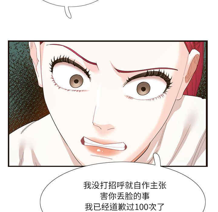 这难道是命中注定/患得患失的爱恋