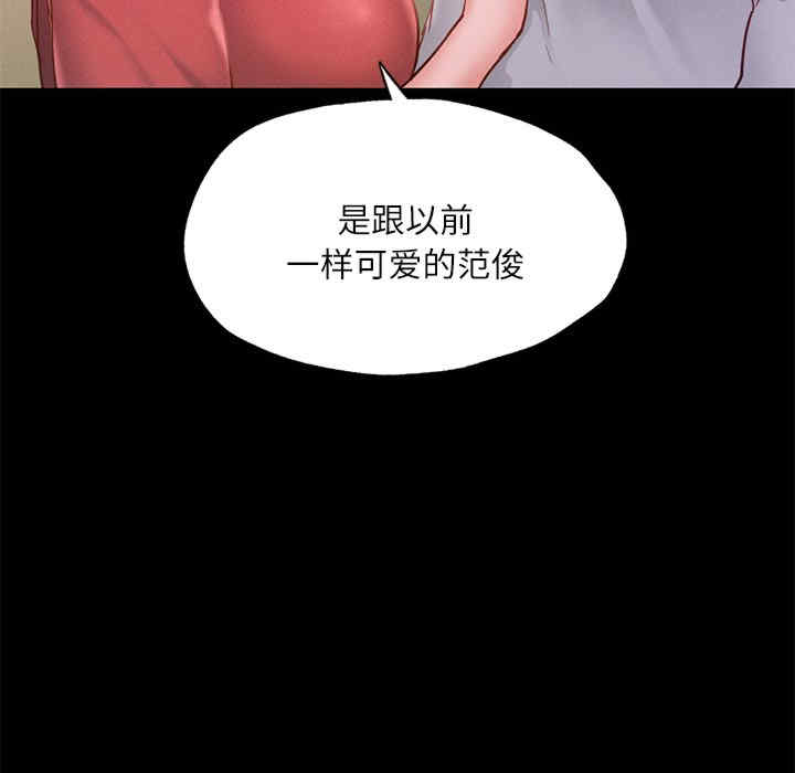 在学校达咩/学校母汤黑白来