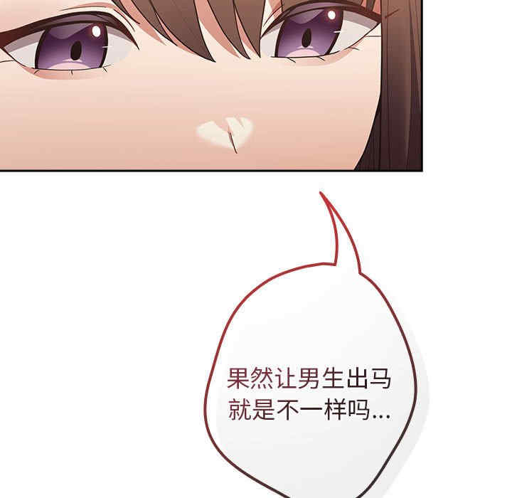 游戏不能这样玩/游戏规则我来定