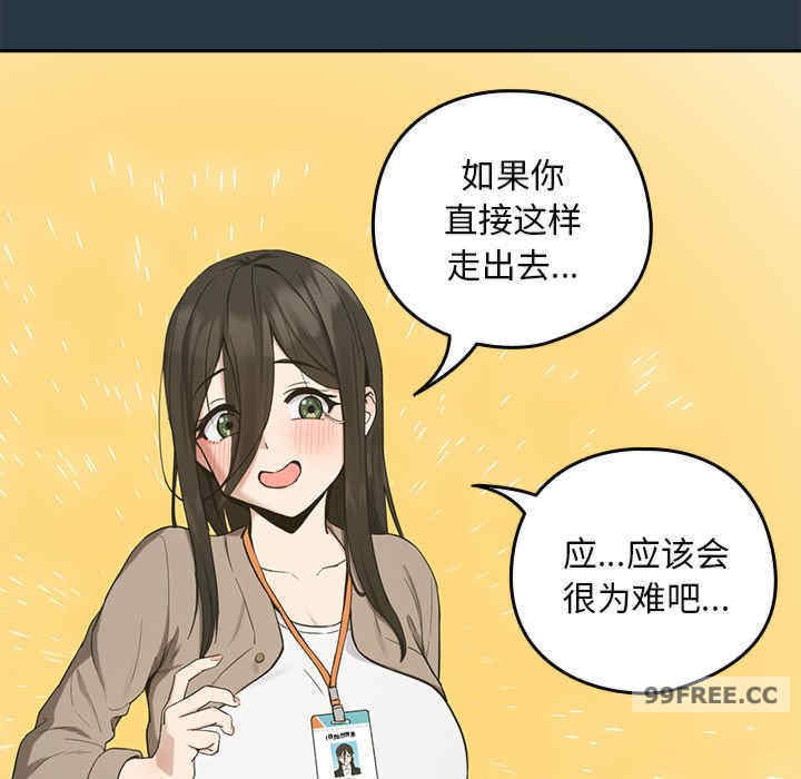 下班后的例行恋爱/下班后的秘密关系