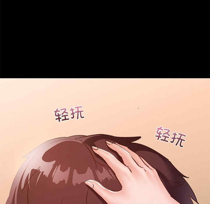 在学校达咩/学校母汤黑白来