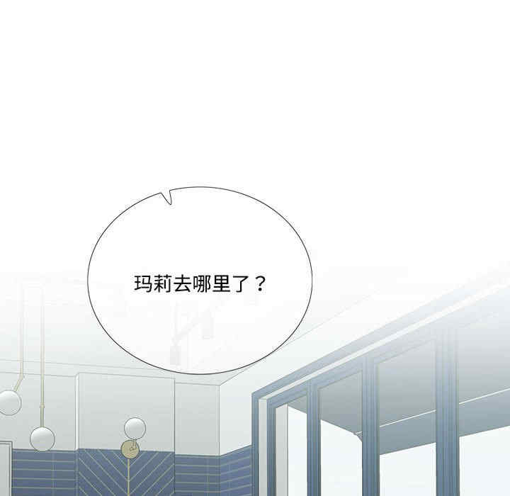 这难道是命中注定/患得患失的爱恋