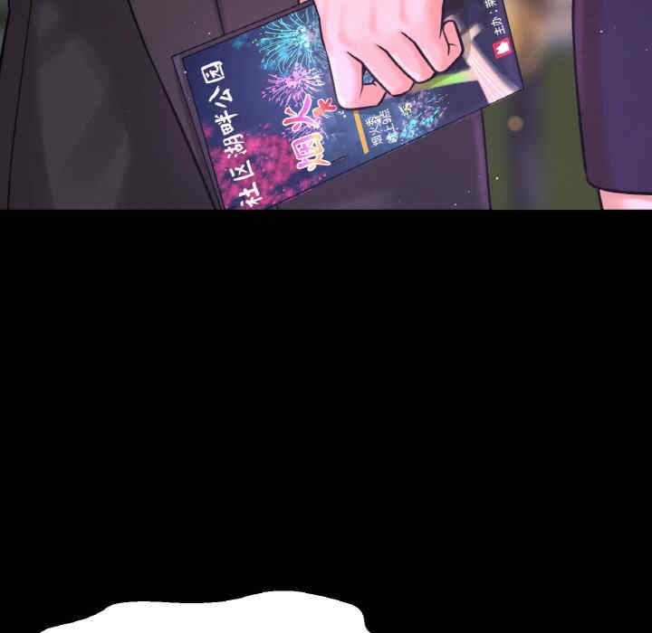 我的女王/让人火大的她