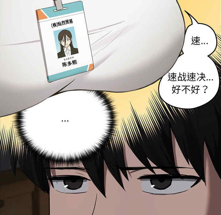 下班后的例行恋爱/下班后的秘密关系