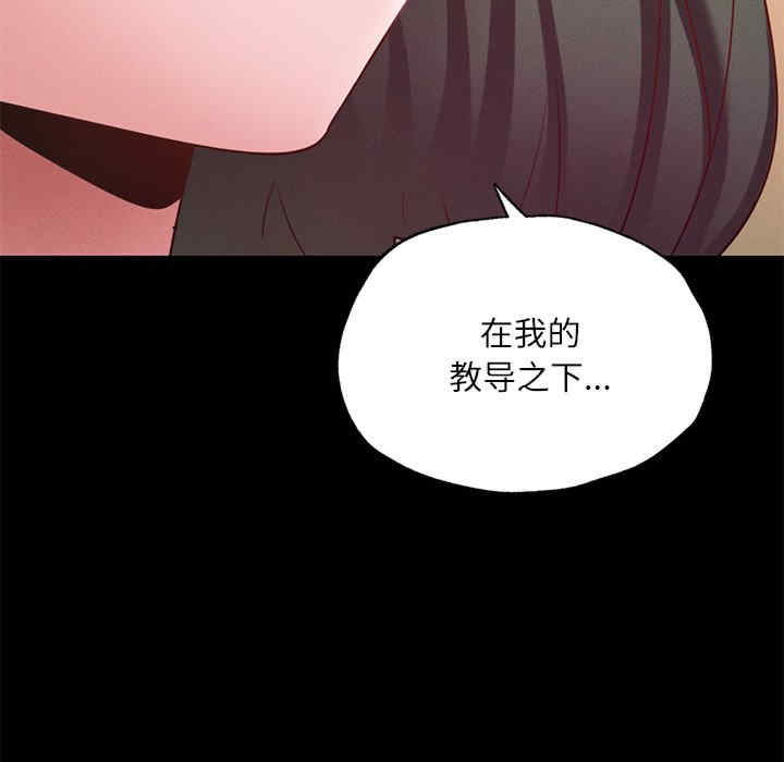 在学校达咩/学校母汤黑白来