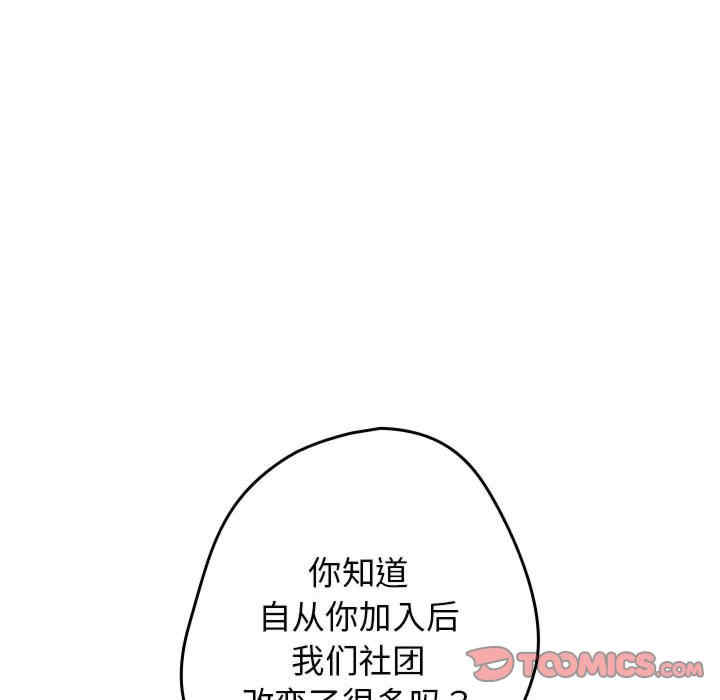 游戏不能这样玩/游戏规则我来定